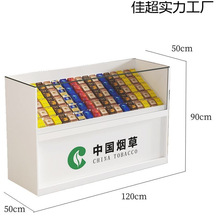 便利店排烟收银柜可加锁新款超市香烟台专卖柜高档烟台柜清仓