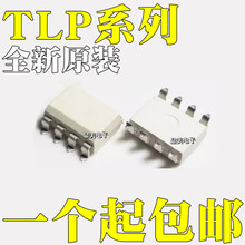 TLP227GA-2 TLP251全新原装TLP350H TLP350 TLP351H TLP351F SOP8