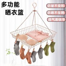 平铺晾晒衣篮毛衣凉晒袜子神器内衣羊毛衫专用晾衣架阳台晾晒网兜