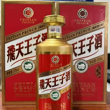 澳大利亚直邮moutai贵州飞天茅台酱香型白酒53度迎宾酒500ml醇香