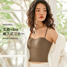 春夏新品纯氧透气一体式罩杯bra简约时尚文胸百搭性感小背心内衣