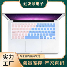 适用苹果笔记本macbook air13.3寸键盘膜pro15 12 1113键盘保护膜