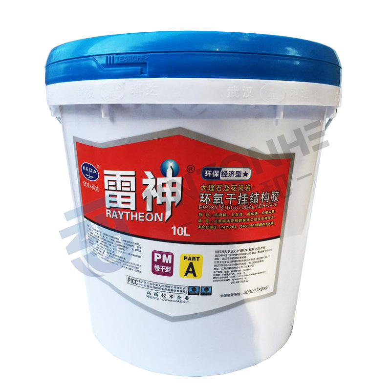 大理石胶现货幕墙用石材环氧树脂结构胶ab胶雷神干挂胶