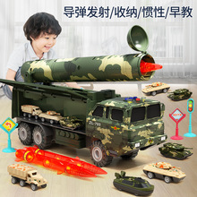 超大号儿童坦克玩具车男孩导弹工程合金小汽车益智宝宝套装3-5岁