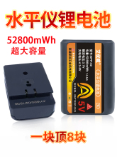 艾优威红外线水平仪平推通用款锂电池12线贴墙仪绿光大容量锂电池