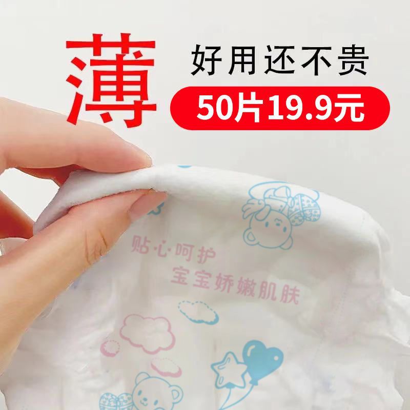 【100片】好领班纸尿裤拉拉裤男女宝宝超薄透气婴儿尿不湿批发