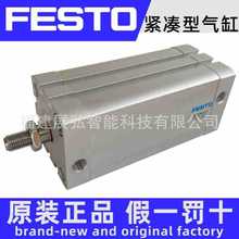 ADN-32-10-A-P-A 536269 FESTO 紧凑型气缸 全系列可询价