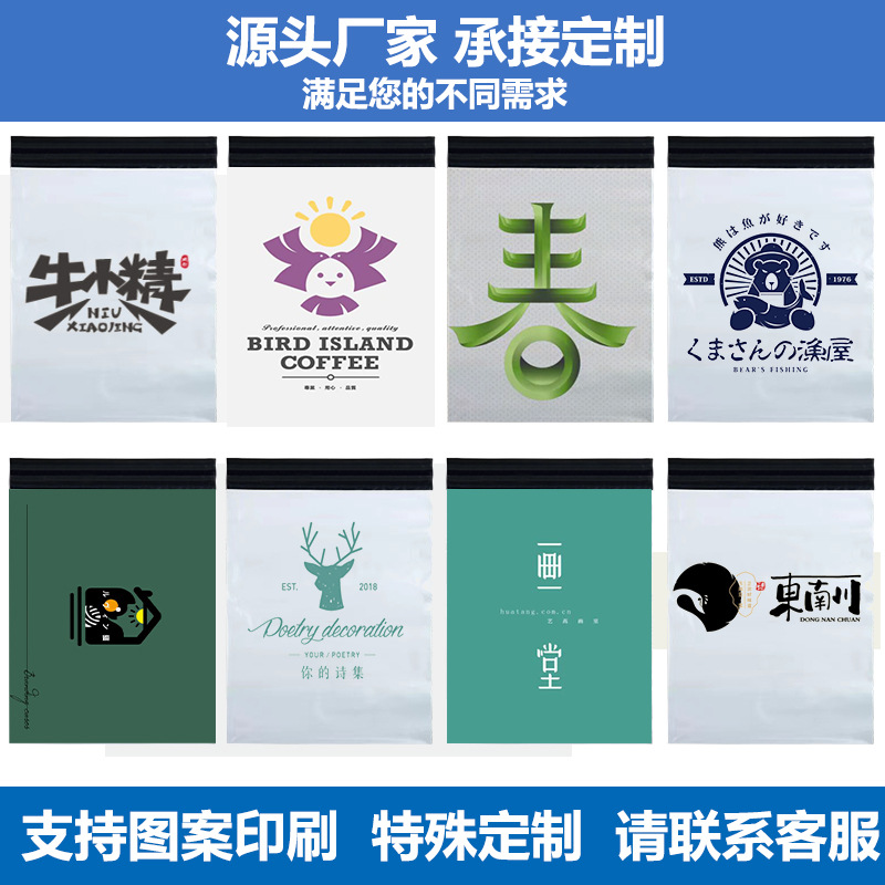 手提快递袋定制可降解快递袋 物流快递包装袋印刷logo 快递打包袋