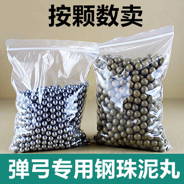 mm )价格(元)库存进货数量0个|0元品牌other规格8mm钢珠500颗,8mm钢珠