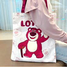 草莓熊帆布袋单肩包手提包学生拉炼资料袋装书大容量美术袋补习袋