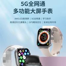 S26华强北S9灵动岛5G全网通摄像头抖音微信儿童电话手表 智能手表