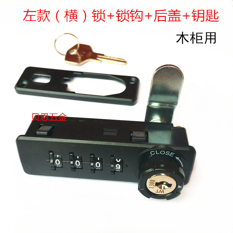 Furniture Cabinet Machine Combination Locks Wt9520 Wardrobe File Cabinet Door Lock Iron Locker Single Door Drawer Lock New Product