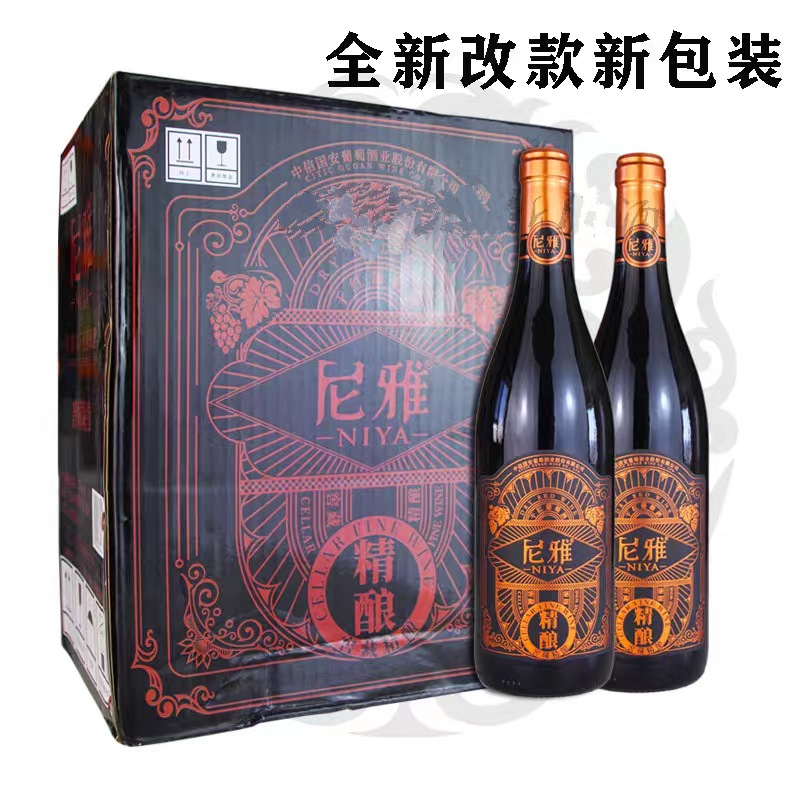 新疆尼雅窖藏精酿赤霞珠干红葡萄酒12.5度750ml*6瓶/箱包邮