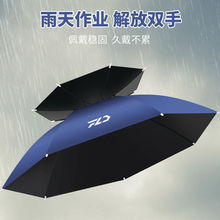遮雨遮阳 防紫外线晴雨伞帽头戴伞帽子伞钓鱼头伞帽遮阳帽伞