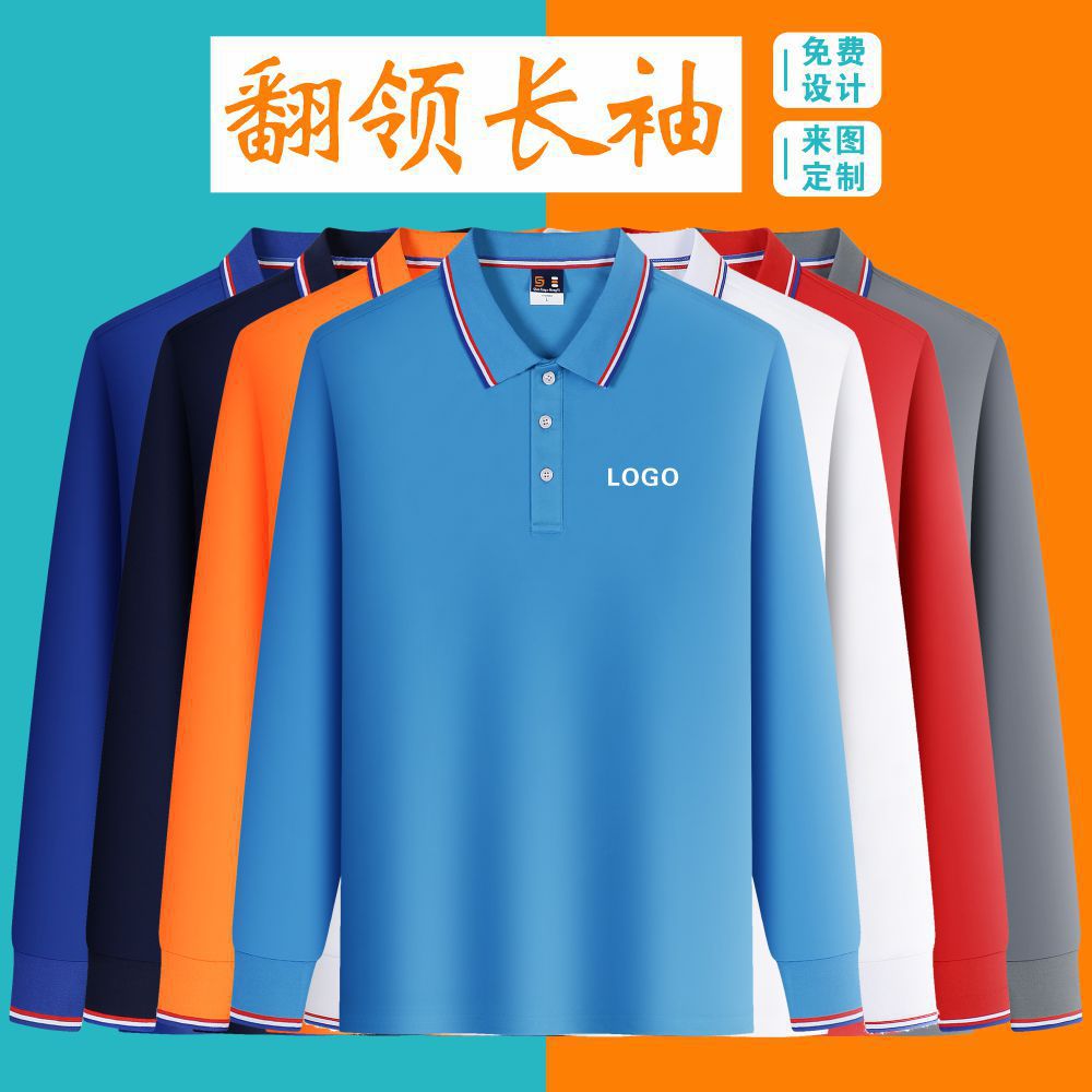 New Polo Collar Long Sleeve Polo Shirt Factory Clothing Custom Work Clothes Team Uniform Business Attire Printing DIY Wholesale Advertising Shirt