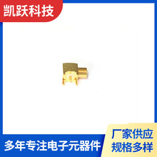 MCX-KWE射频同轴连接器厂家供应量大从优