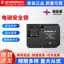 德国Schmersal电磁安全锁 103044782 AZM40Z-I2-ST-1P2P-DU