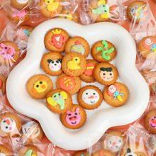 儿童节饼干卡通萌趣手工裱花糖霜饼干高颜值独立小包装零食糖果