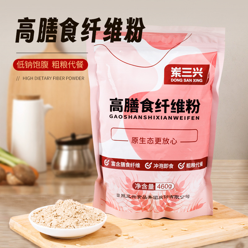 岽三兴高膳食纤维粉450g/袋小麦麸冲泡即食健康营养粗粮代餐早餐