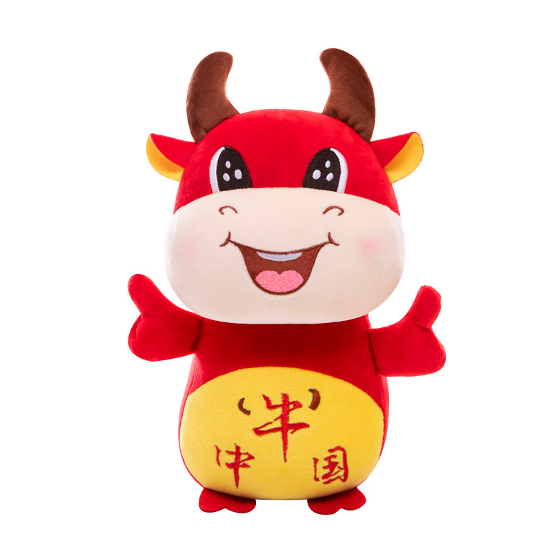 2021年牛年吉祥物公仔生肖毛绒玩具小牛玩偶 新年礼物可爱布娃娃