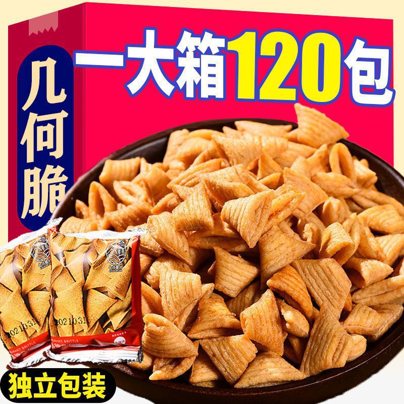 100袋日式尖角锅巴薯片零食小吃整箱网红牛角尖休闲食品包邮批发