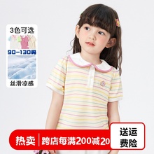 清货女童短袖T恤2024新款夏装条纹上衣洋气薄款娃娃领POLO衫