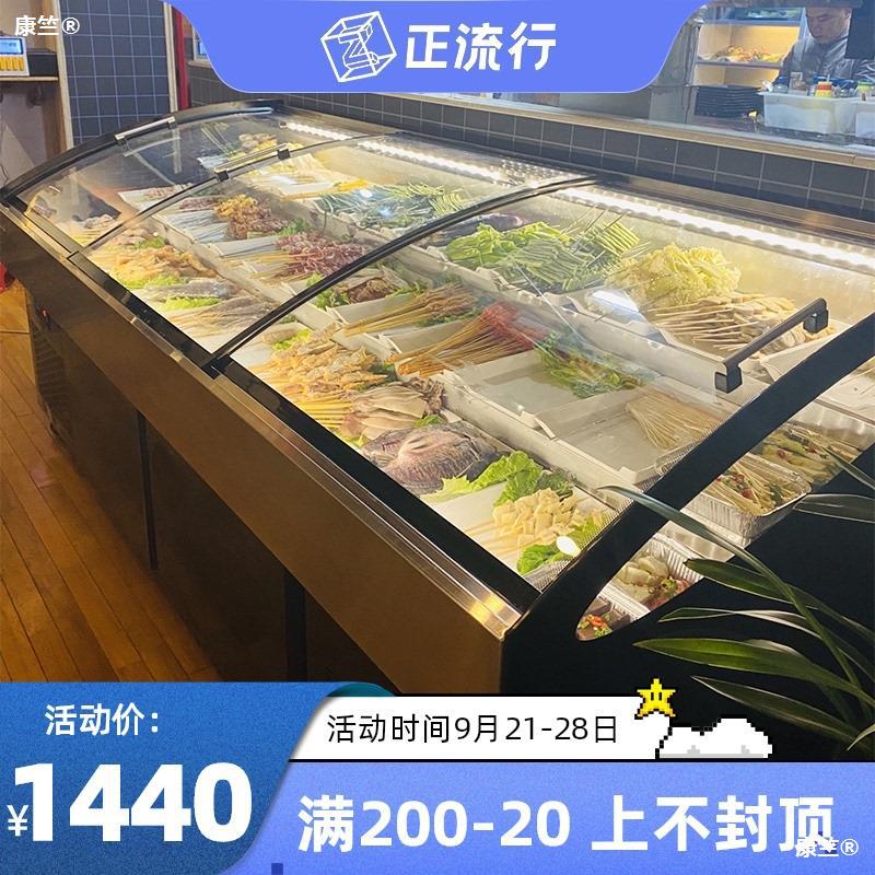 金达利阶梯式冰台烧烤展示柜商用冰柜饭店明档菜品海鲜保鲜点菜柜