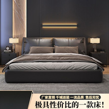 意式轻奢真皮床主卧室极简婚床双人床软包现代简约网红储物大床
