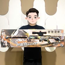 儿童大礼盒巴雷特机翼苍鹰狙击步枪儿童枪模型玩具机构招生小礼品