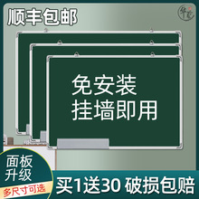 立益黑板家用儿童大黑板挂式小黑板墙贴教学培训办公可擦写粉笔白