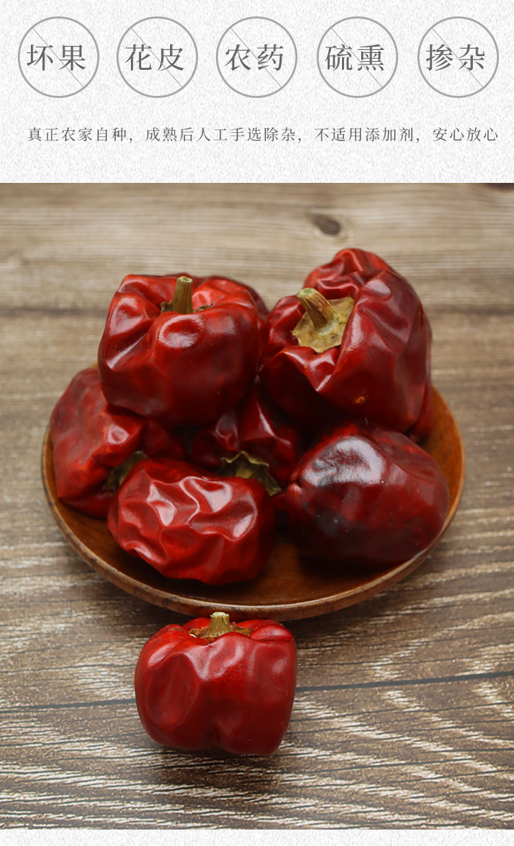 灯笼椒_06.jpg