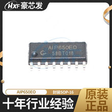 AIP650EO SOP-16 丝印AIP650 LED驱动控制数码管显示芯片全新原装