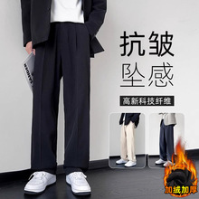 黑色西裤男士春秋季垂感高级感西装裤子夏季薄款冰丝直筒休闲长裤