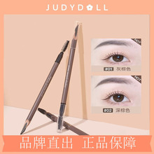 Judydoll橘朵砍刀眉笔双头自然持妆不易晕染刀削式眉笔新手初学者