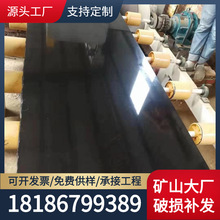 矿山供应  广西中国黑光面石材踢脚线室内装饰 外墙干挂板