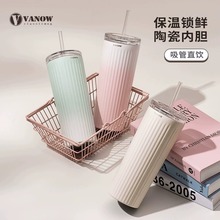 英国Vanow极简吸管保温杯男女高颜值陶瓷内胆随手杯车载咖啡杯子