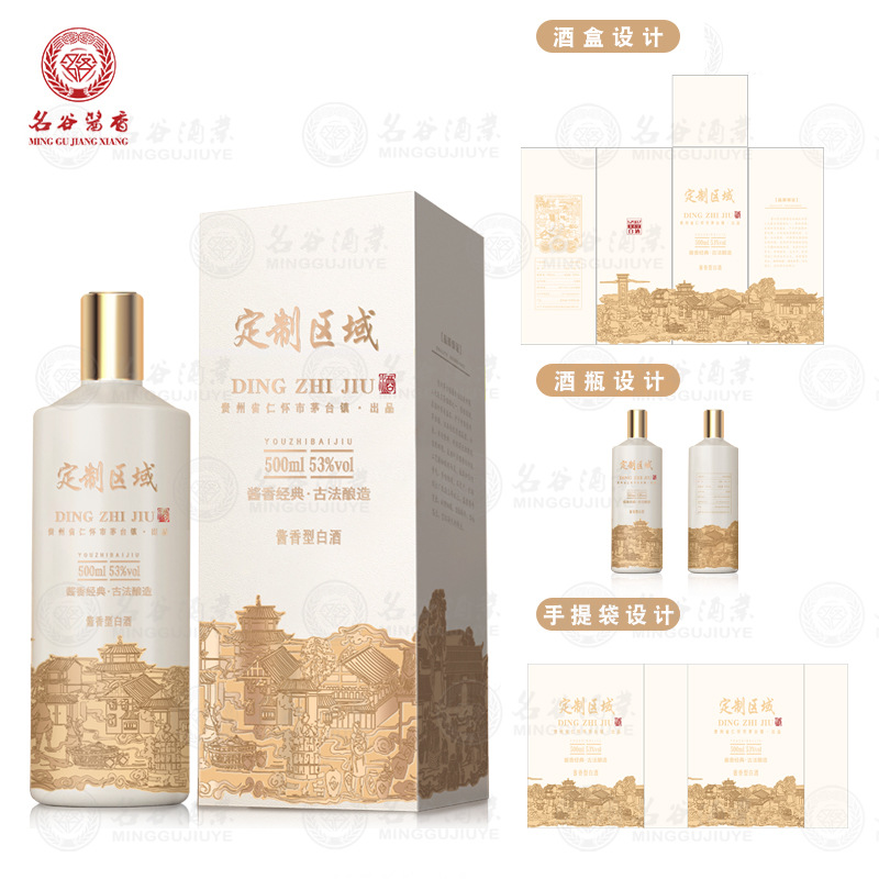 茅台镇酒厂直销纯粮食酒53度酱香型酒白酒坤沙酒整箱批发6瓶500ml