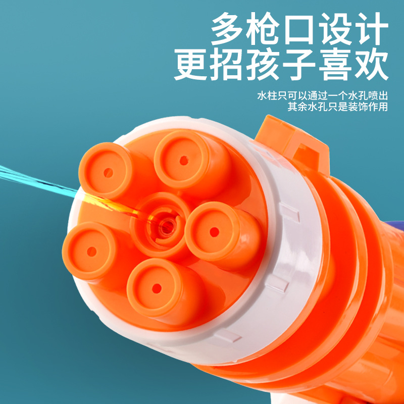 Children's Water Gun Toy Large Capacity Gatling Pull-out High Pressure Water Spray Water Fight Artifact for Boys and Girls