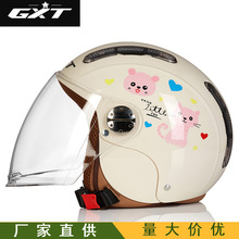 GXT儿童头盔可爱四季 电动摩托车帽小孩男女孩半盔夏季