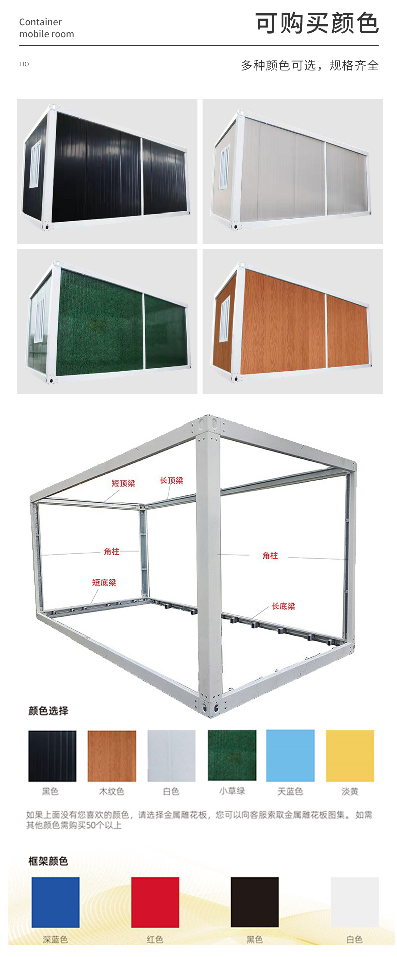 折叠集装箱房工地户外工具房折叠箱房 住人集成房活动板房移动房