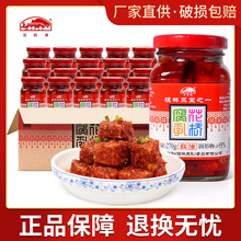 桂林腐乳花桥红油腐乳270g瓶香辣豆腐乳桂林三宝特产王致和特产