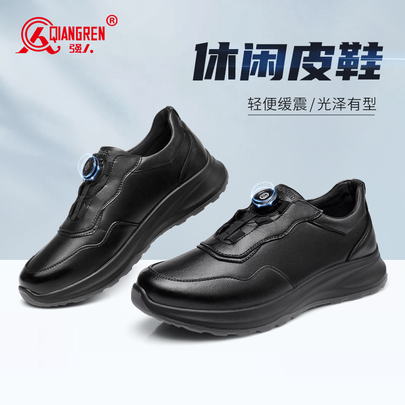 3515强人运动皮鞋男牛皮运动休闲鞋户外跑步鞋黑色通勤鞋男士皮鞋