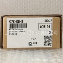 FX2NC-CNV-IF/可编程控制器/全新原装正品  全新 议价