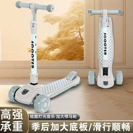 儿童滑板车3-6岁6-12折叠溜溜车踏板车滑步车脚踏车三轮车可折叠