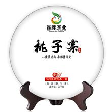 云南易武桃子寨普洱生茶饼茶厂家批发大叶种晒青毛茶357g七子饼经