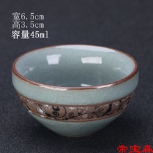 哥窑6只功夫茶杯陶瓷家用品茗杯开片可养个泡茶杯子茶碗喝茶盏