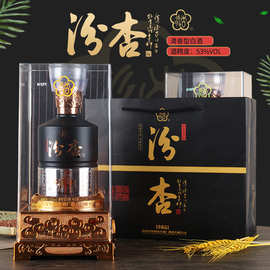 杏花村白酒汾杏珍藏品53度清香型礼盒装批发团购一件代发475*6