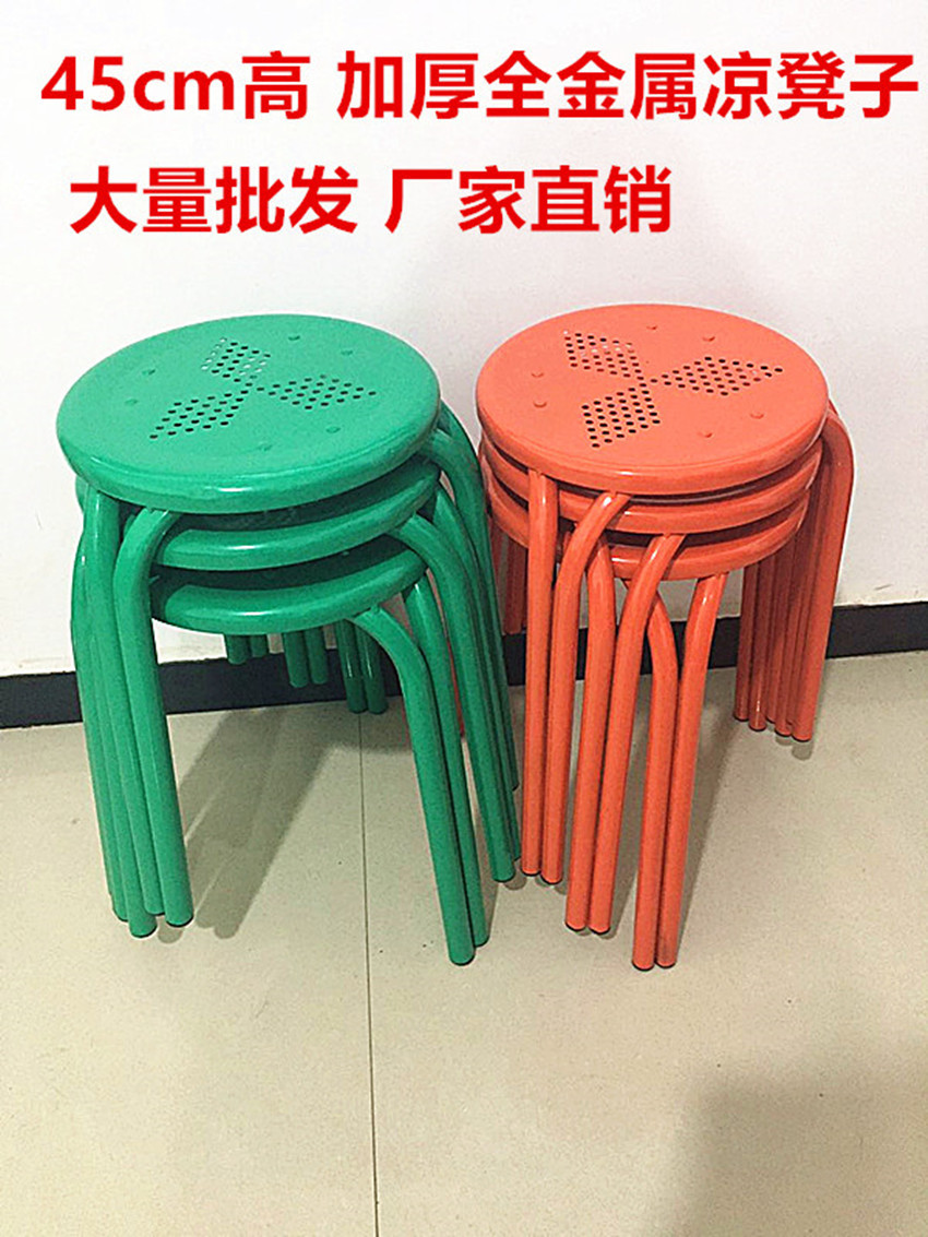 a8lm铁凉凳子加厚钢管三脚折叠圆凳家用成人板凳饭馆餐厅凳圆凳子