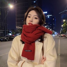 新年红色毛线围巾女冬季高级感韩版百搭学生圣诞礼物针织情侣围脖