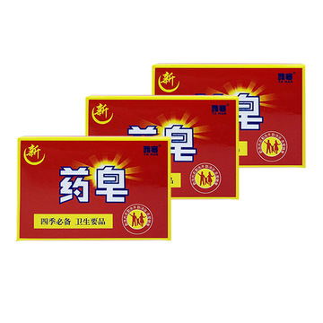 克药皂硫磺皂香皂男女通用清洁洗脸沐浴香皂肥皂洗衣皂药皂-阿里巴巴